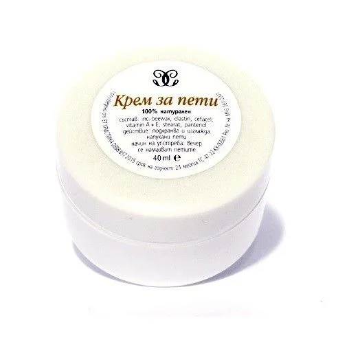 Христина - Аптечен крем за пети - 40мл.
