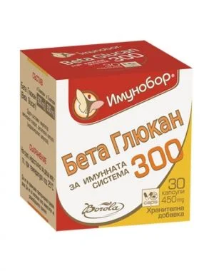 Имунобор Бета Глюкан капс. х 30 бр. - Борола