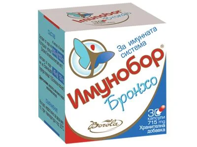 Имунобор Бронхо капсули х 30 бр. - Борола