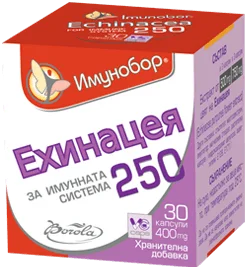 Имунобор Ехинацея капсули х 30 бр. - Борола