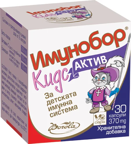 Имунобор Кидс Капсули х 30 бр. - Борола