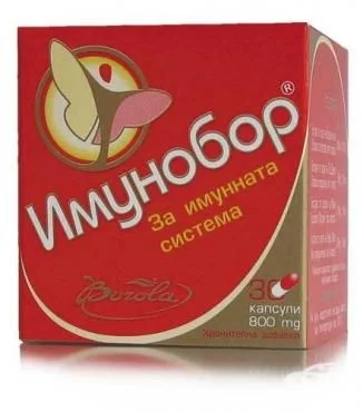 Имунобор Капсули х 30 бр. - Борола