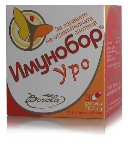 Имунобор Уро капс. x 30 бр. - Борола