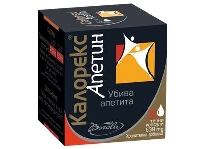 Калорекс Апетин капсули х 30 бр.