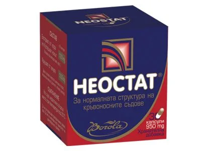 Неостат капс. х 30 бр. - Борола