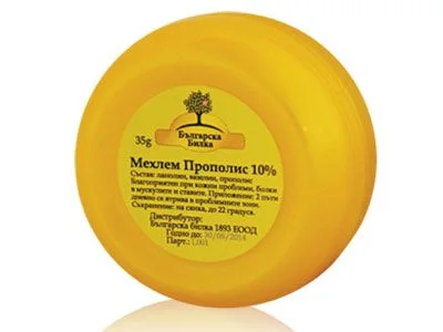 Биохерба - Меден мехлем с прополис - 35 гр.