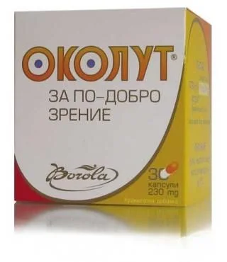 Околут капсули х 30 бр. - Борола