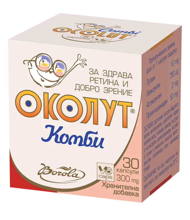 Околут Комби капс. х 30 бр. - Борола