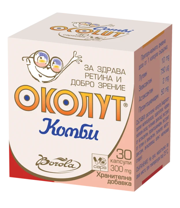Околут Комби капс. х 30 бр. - Борола