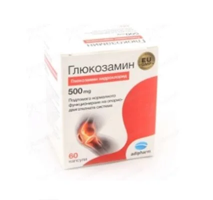 Глюкозамин 500 мг. х 60 капсули - Адифарм