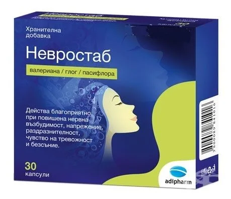 Невростаб Капс. *30 бр. – Адифарм