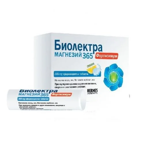Биолектра Магнезий Фортисимум 365 мг. x 20 бр