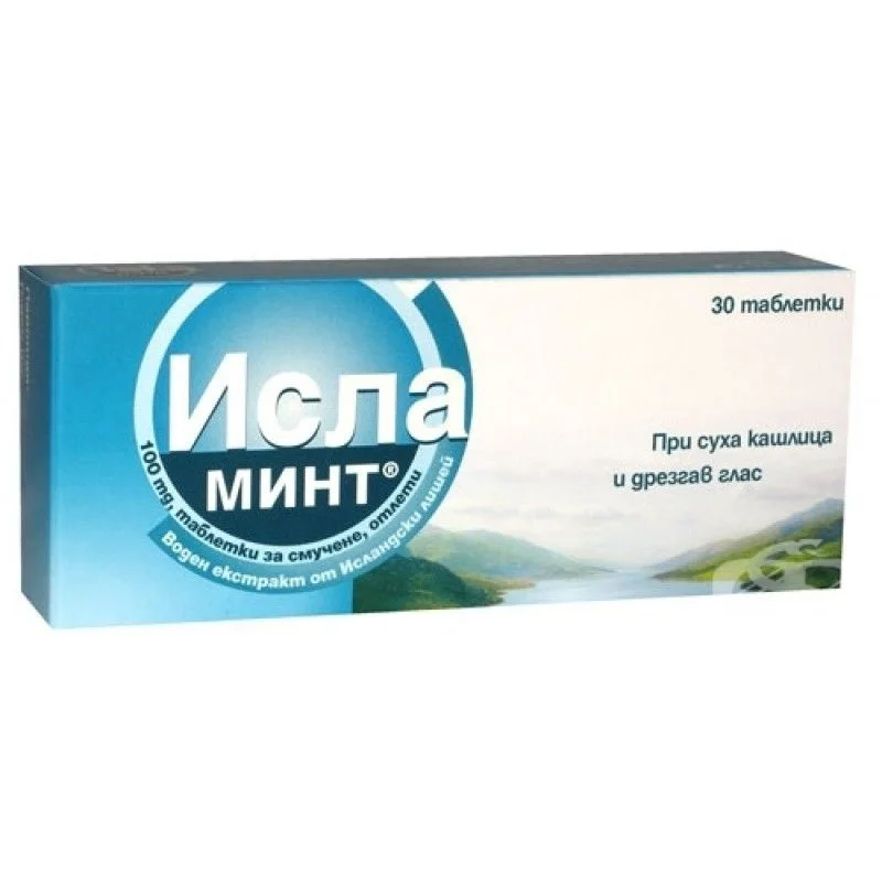 Исла Минт х 30 таблетки
