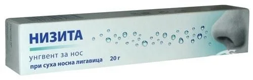 Низита унгвент 20 гр.