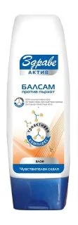 Арома Балсам Здраве Актив за чувствителен скалп - 200 мл.