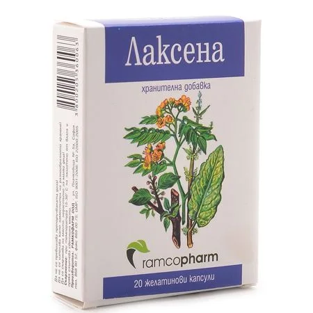 Лаксена - капсули х20