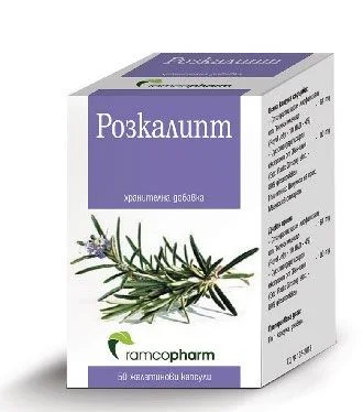 Розкалипт - капсули х50