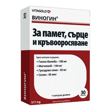 Виногин капсули 517 mg x 30 бр. Вита голд