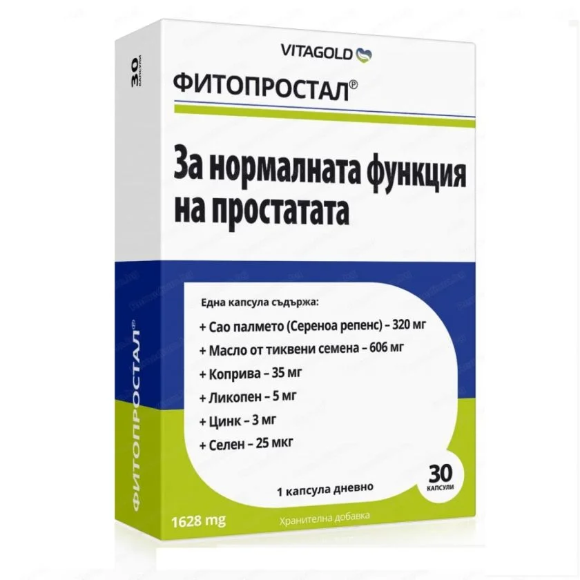 Фитопростал капс. х 30 бр. - Вита голд