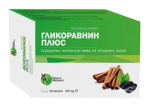 Гликоравнин Плюс капс. 425мг. х 40 бр.