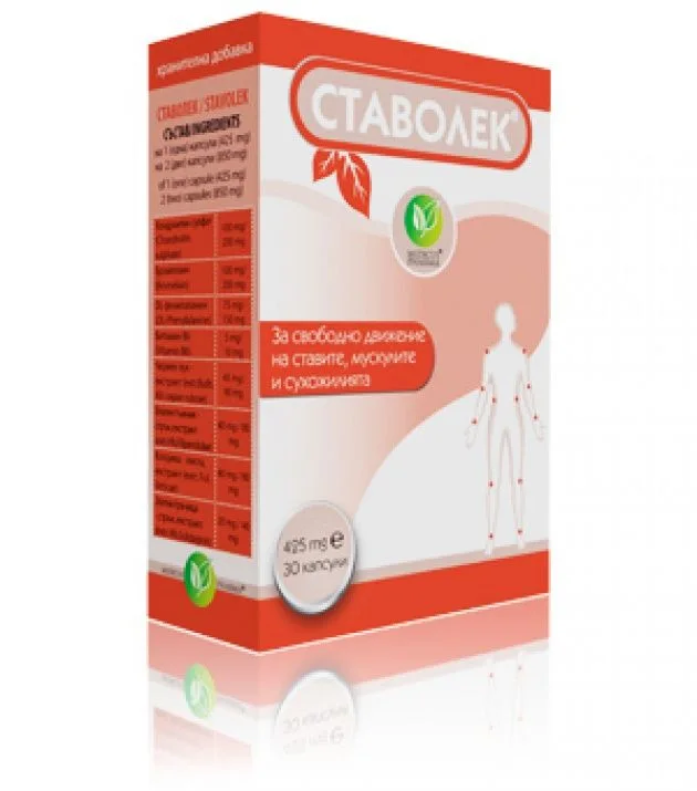 Ставолек 425мг. х 30 капс.
