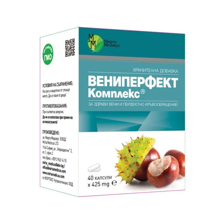 Вениперфект Комплекс 40 капсули x 425 mg
