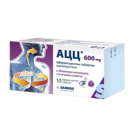 АЦЦ 600 ефервесцентни таблетки х 10 бр.