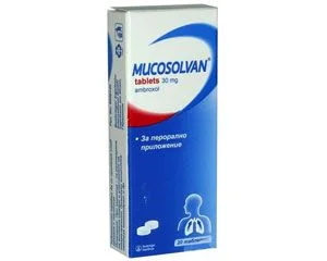 Мукосолван таблетки 20 бр. x 30 мг.