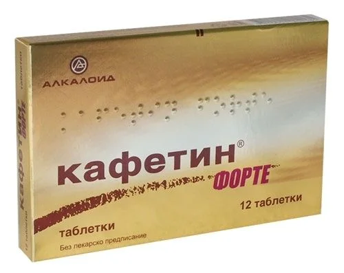 Кафетин Форте табл. х 10 бр.