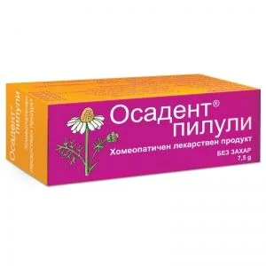 Осадент пилули 7.5 гр.