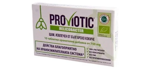 Провиотик Хеликобактер табл. х 10 бр.
