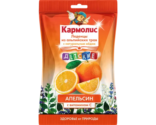 Кармолис бонбони с мед и витамин С+ портокал 75 гр.