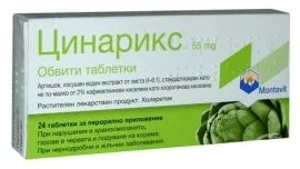 Цинарикс х 24/60 таблетки