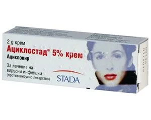 Ациклостад крем 5% 2 гр. Стада