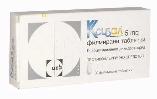 Ксизал таблетки 5 мг. х 7/20 бр.