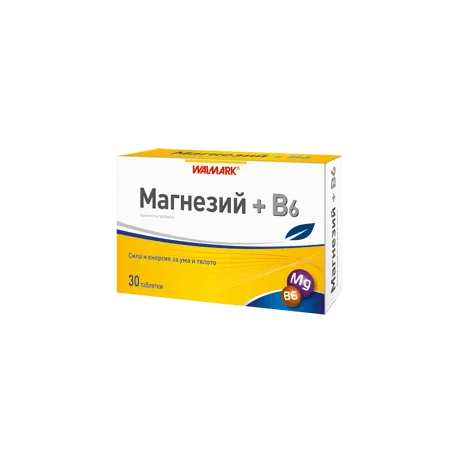 Магнезий+Б6 х 30 таблетки - Валмарк