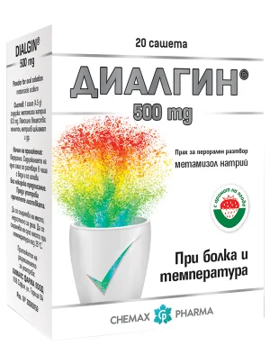 Диалгин х 6/20 сашета 500 мг.