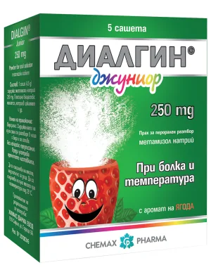 Диалгин Джуниър 5 сашета х 250 мг.