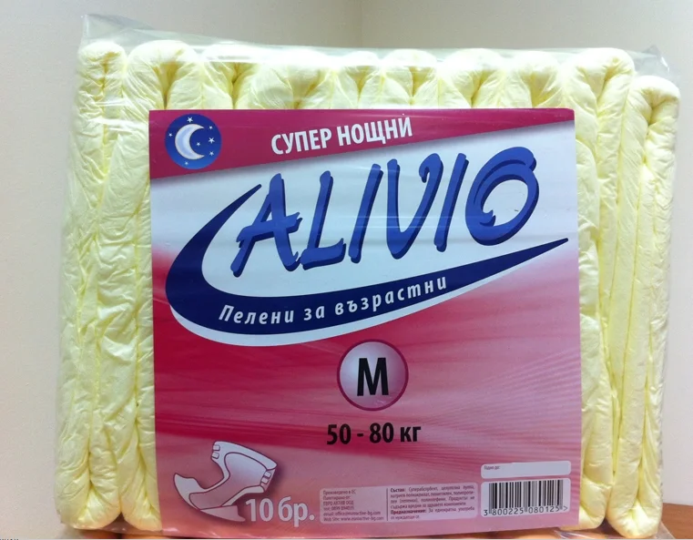 Аливио Памперси за възрастни Супер нощни M/L/XL x 10 бр.