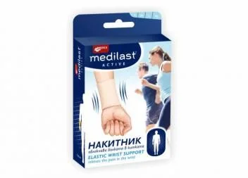 Накитник Медиласт Актив - размери S/M/L/XL