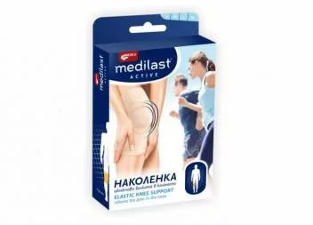 Наколенка Медиласт Актив - размери S/M/L/XL