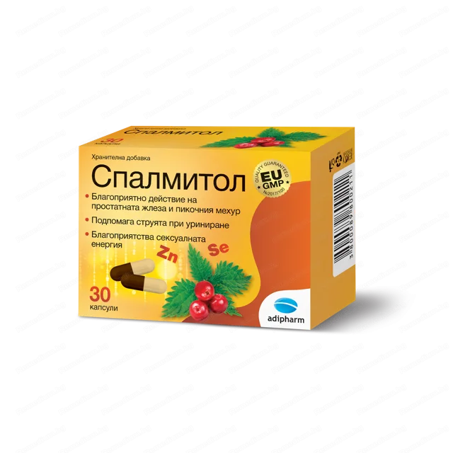 Спалмитол х 30 капсули - Адифарм