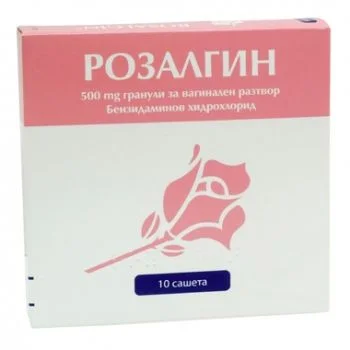 Розалгин 500 мг сашета х 10 бр.