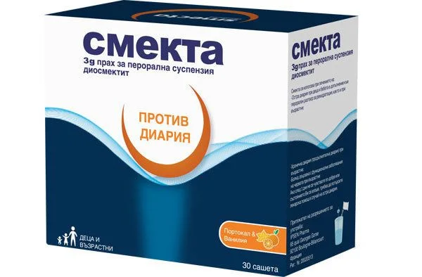 Смекта прах 3г х 10 бр.