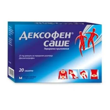 Дексофен саше 25мг х 20 бр.