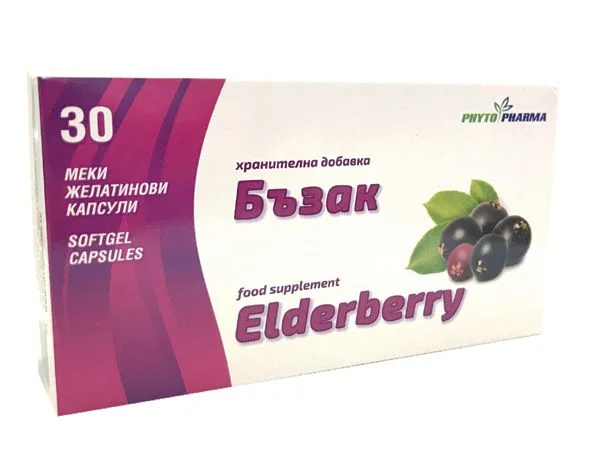 Бъзак 750мг х 30 капс.
