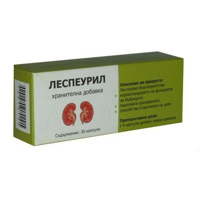Леспеурил х 30 капсули - Биомеда