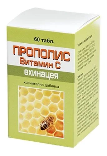 Прополис + Ехинацея + Витамин С х 60 таб