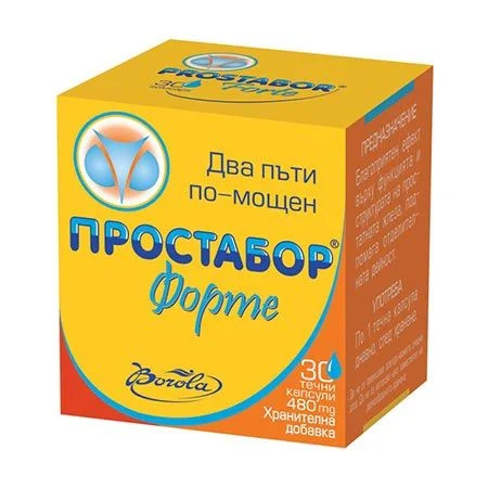 Простабор Форте течни капсули x 30 бр.- Борола