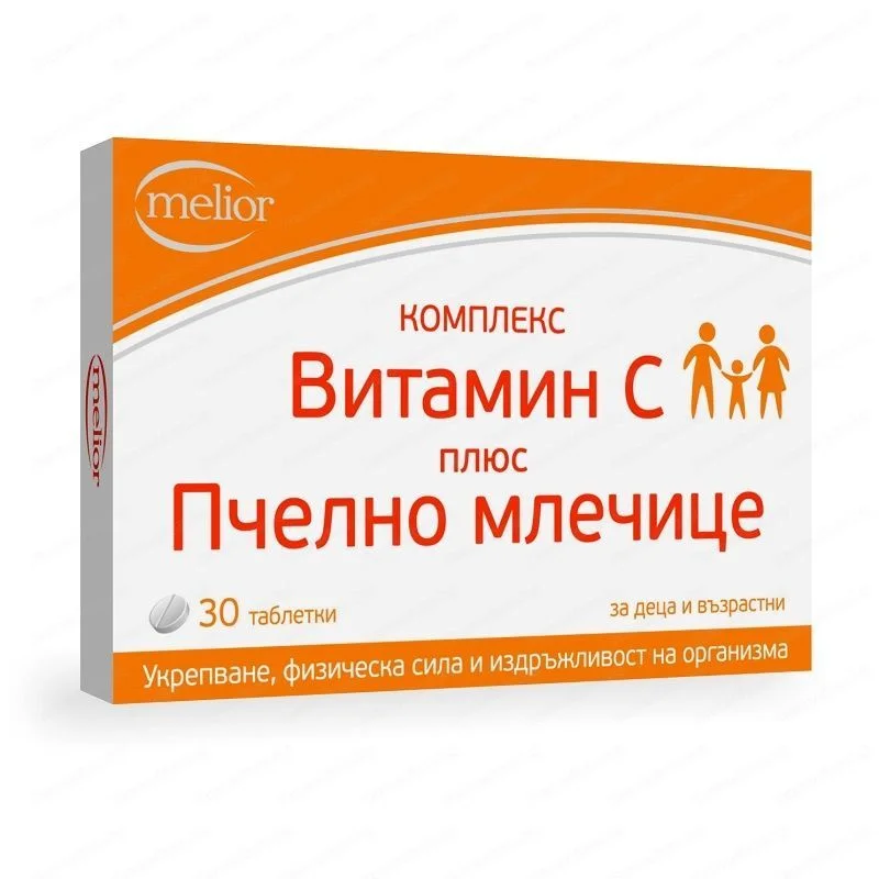 Витамин Ц + Пчелно млечице таблетки – 110 мг. x 30 бр.